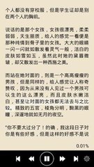 澳门网投正网